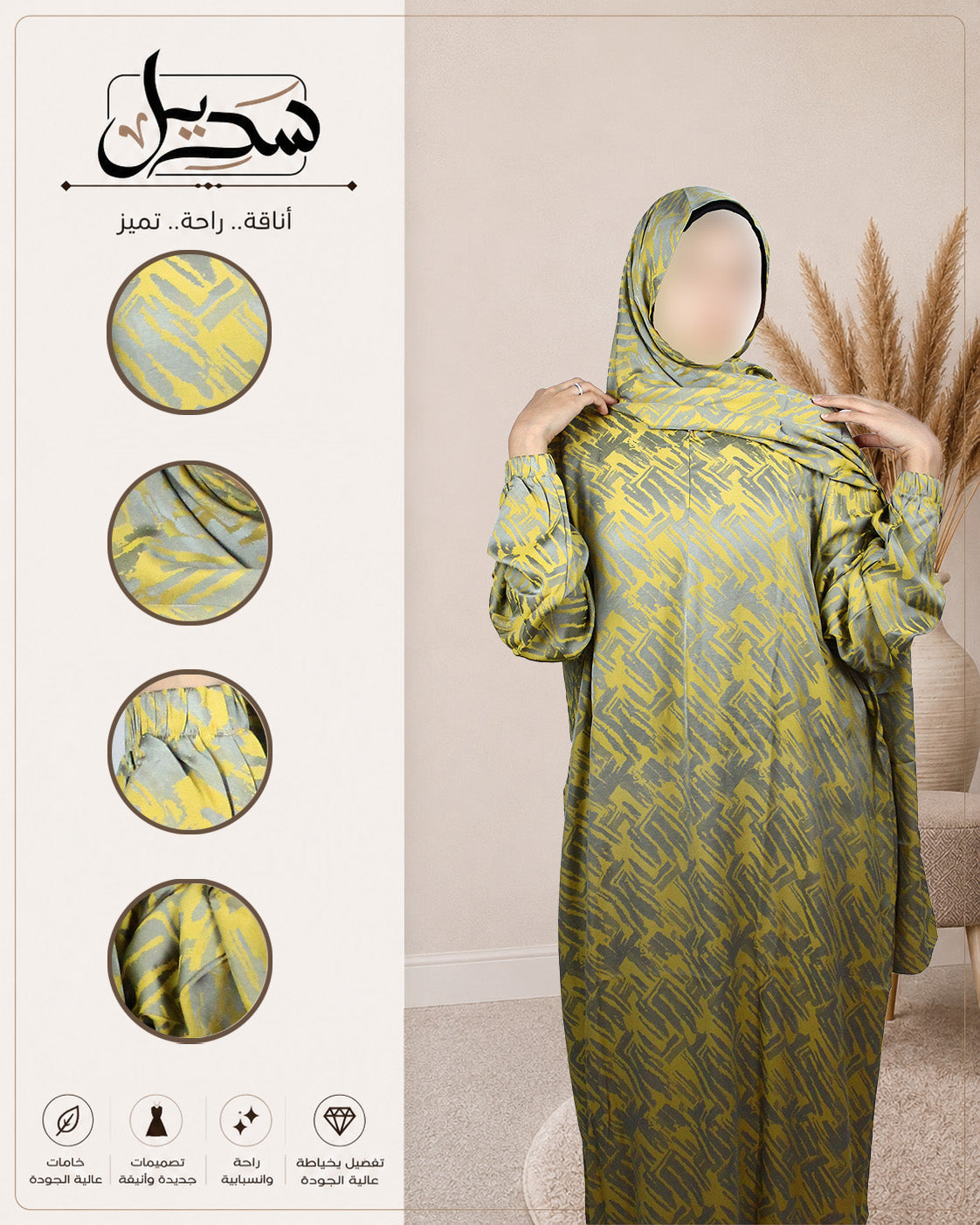 Moroccan Isdal 1002