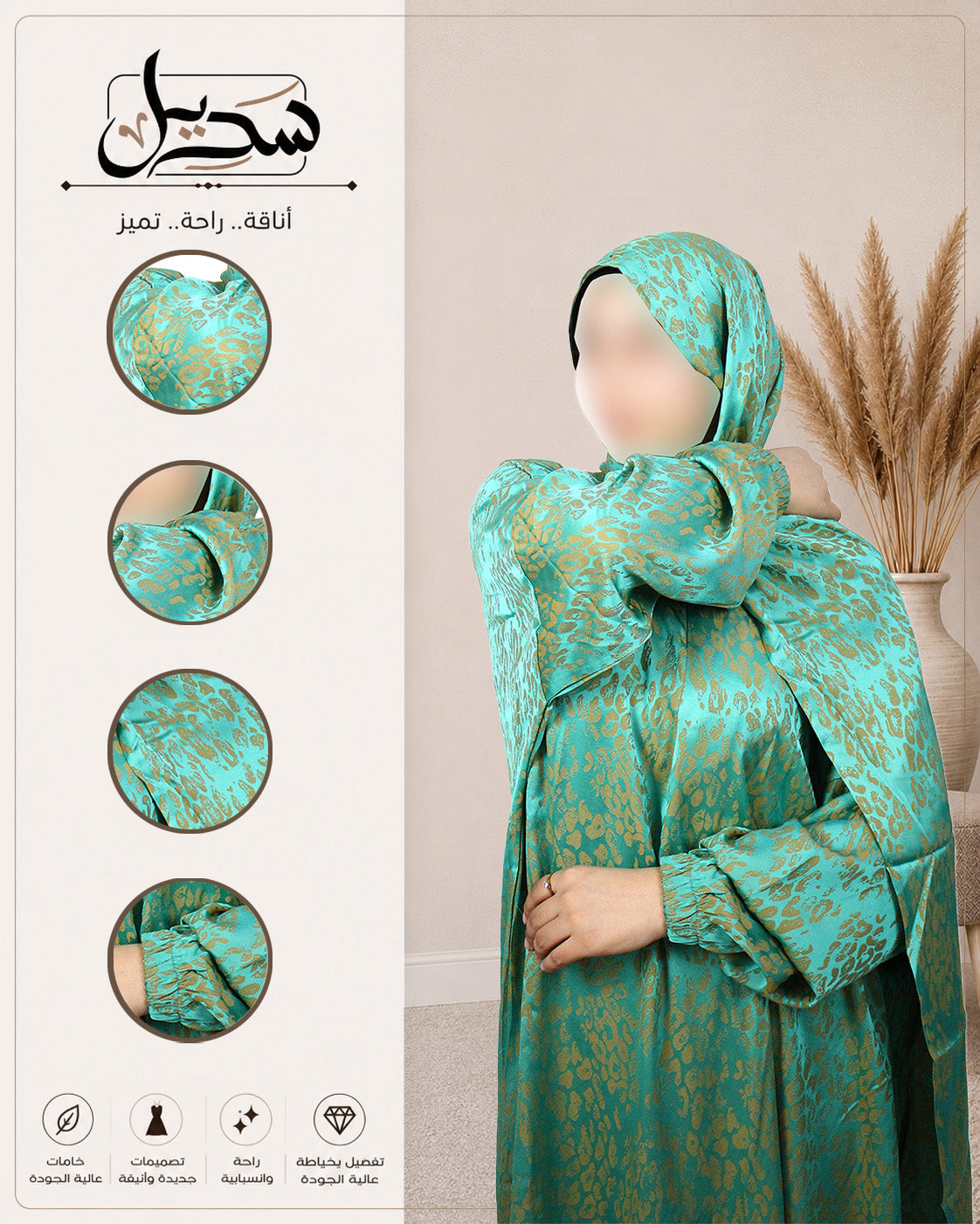 Moroccan Isdal 1001