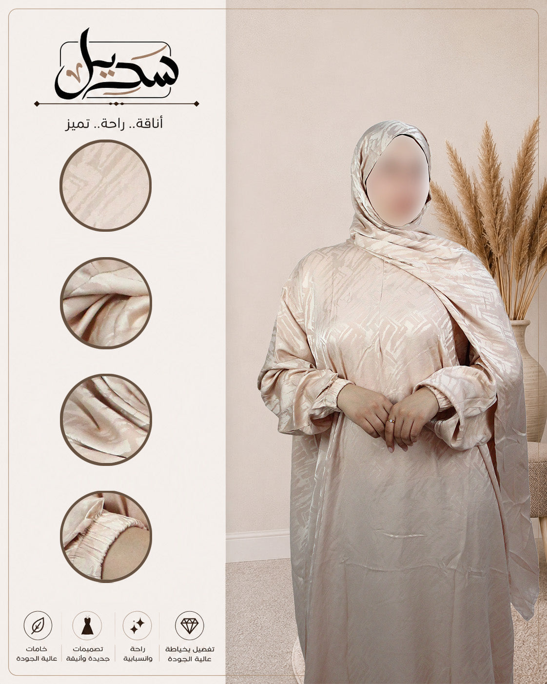 Moroccan Isdal 1002
