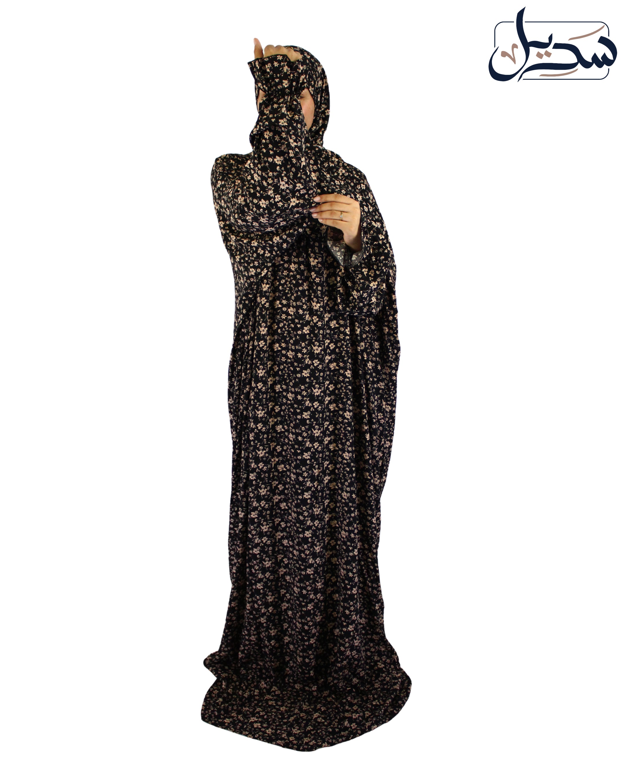 Isdal Viscose 1004