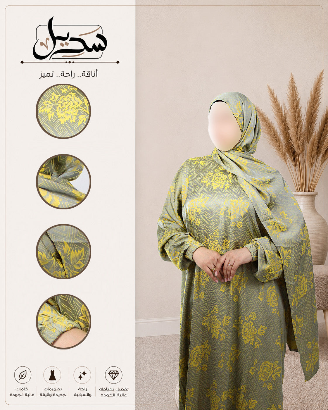 Moroccan Isdal 1005
