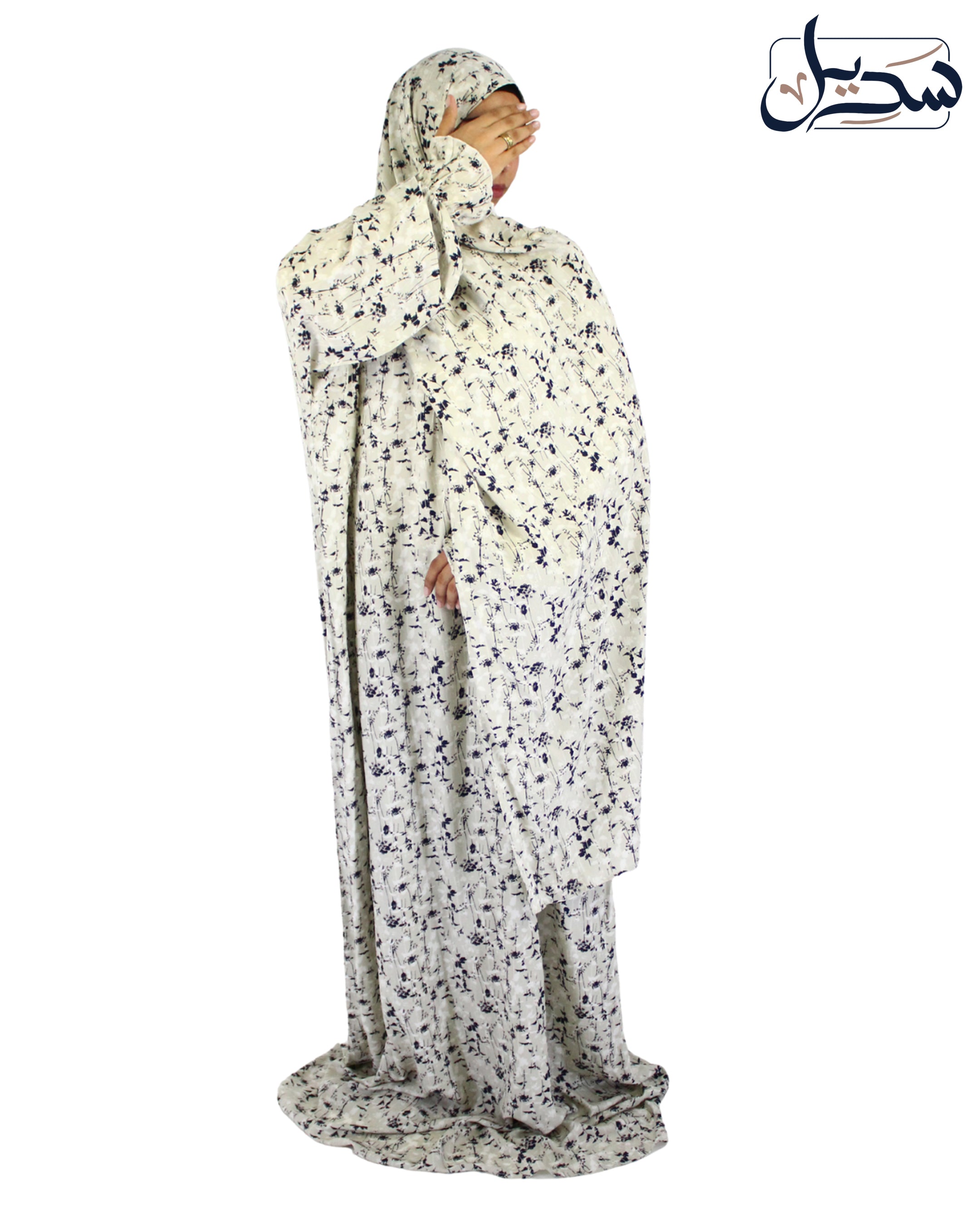 Isdal Viscose 1005