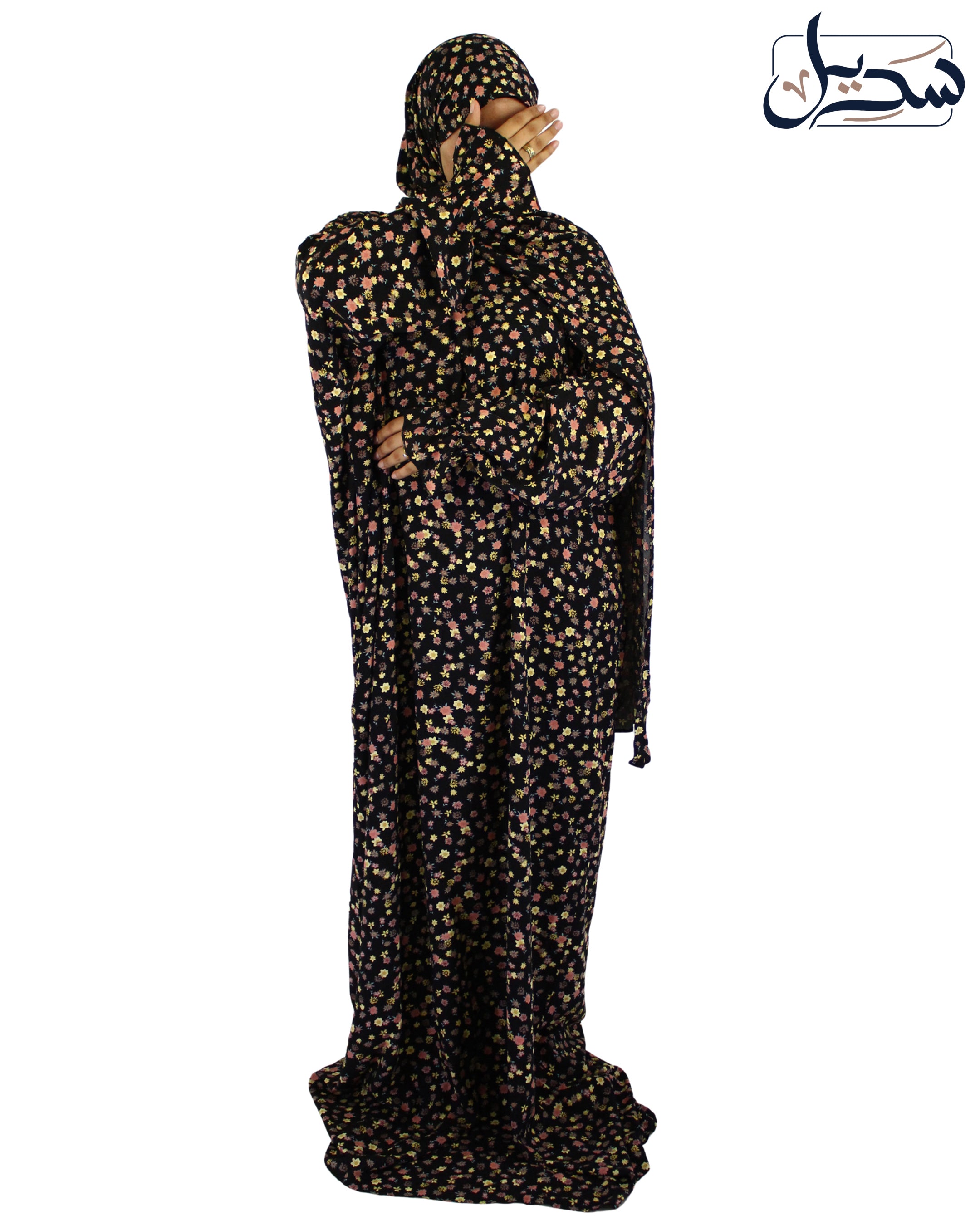 Isdal Viscose 1002