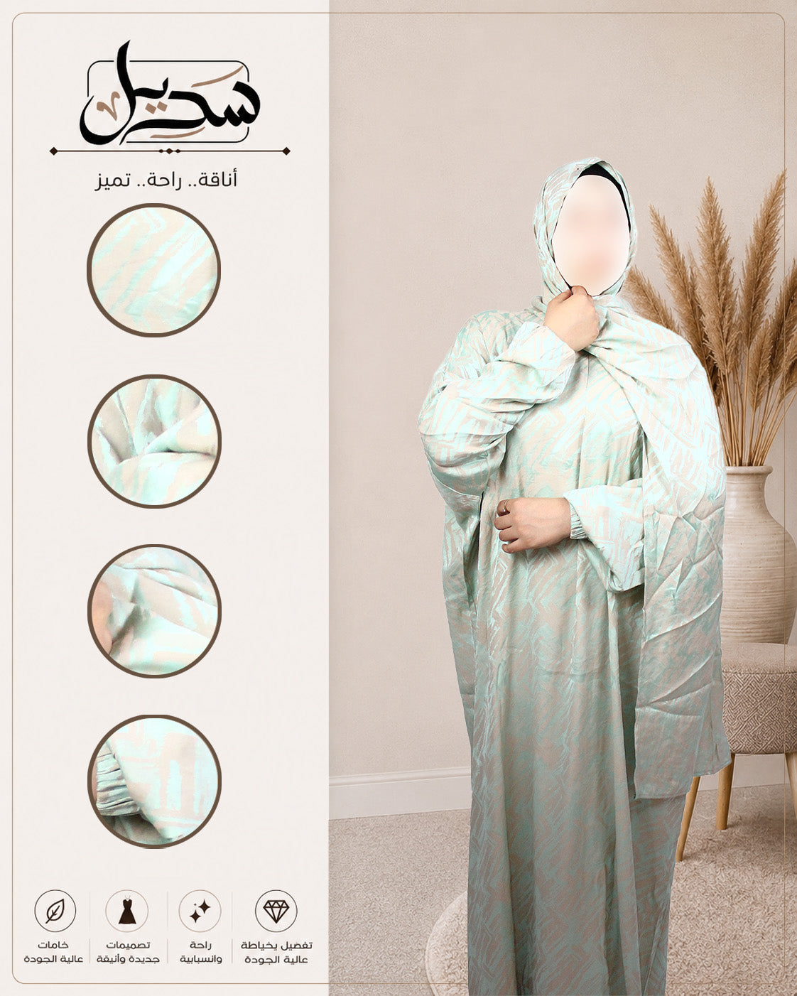 Moroccan Isdal 1002