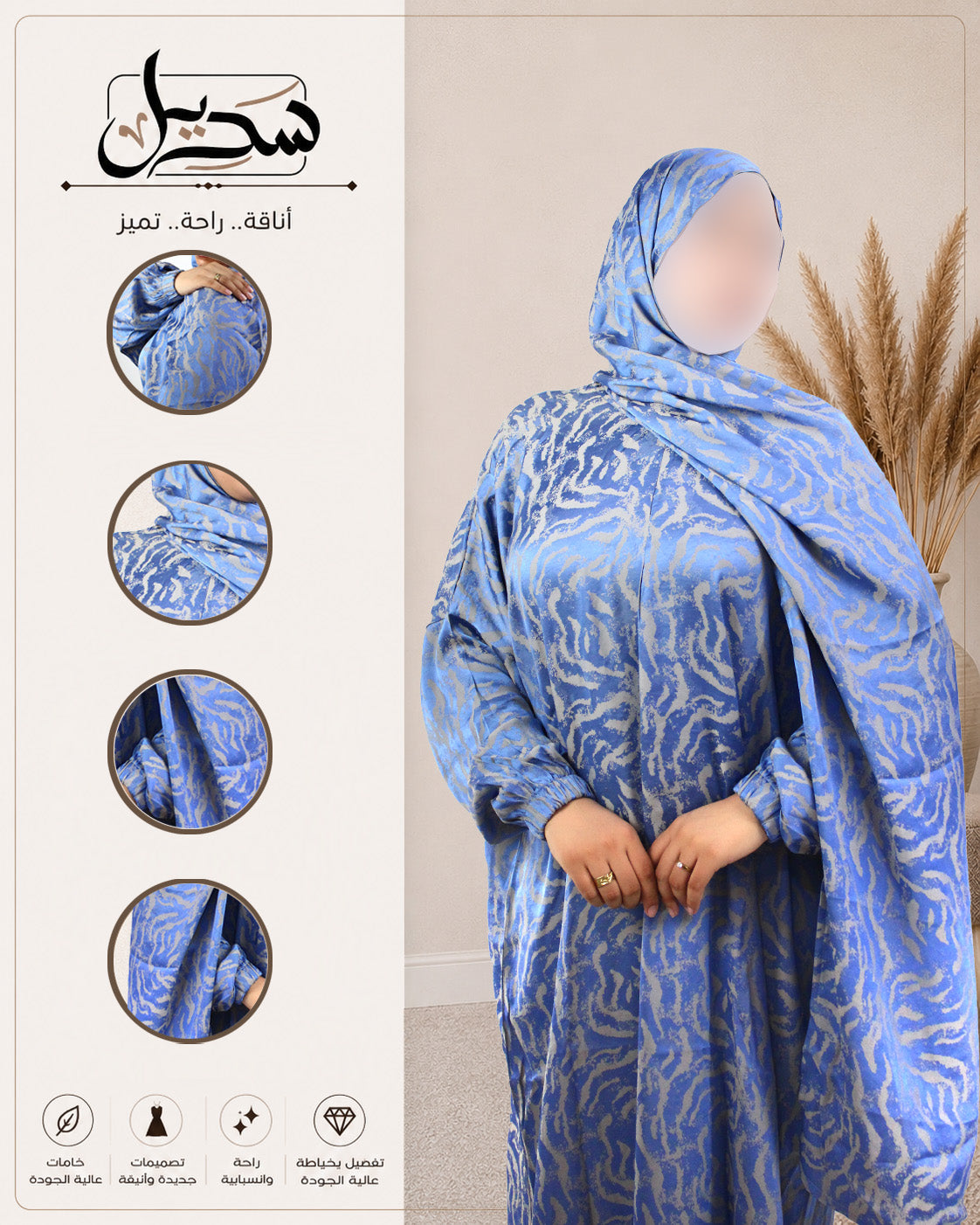 Moroccan Isdal 1004