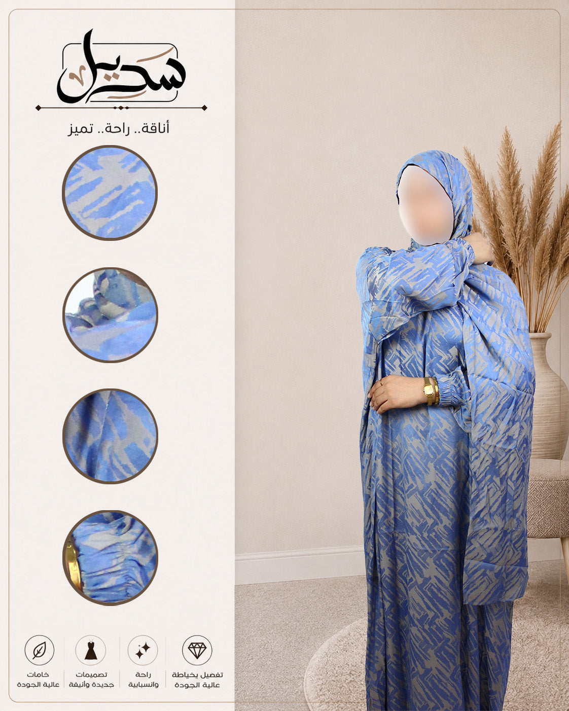 Moroccan Isdal 1002
