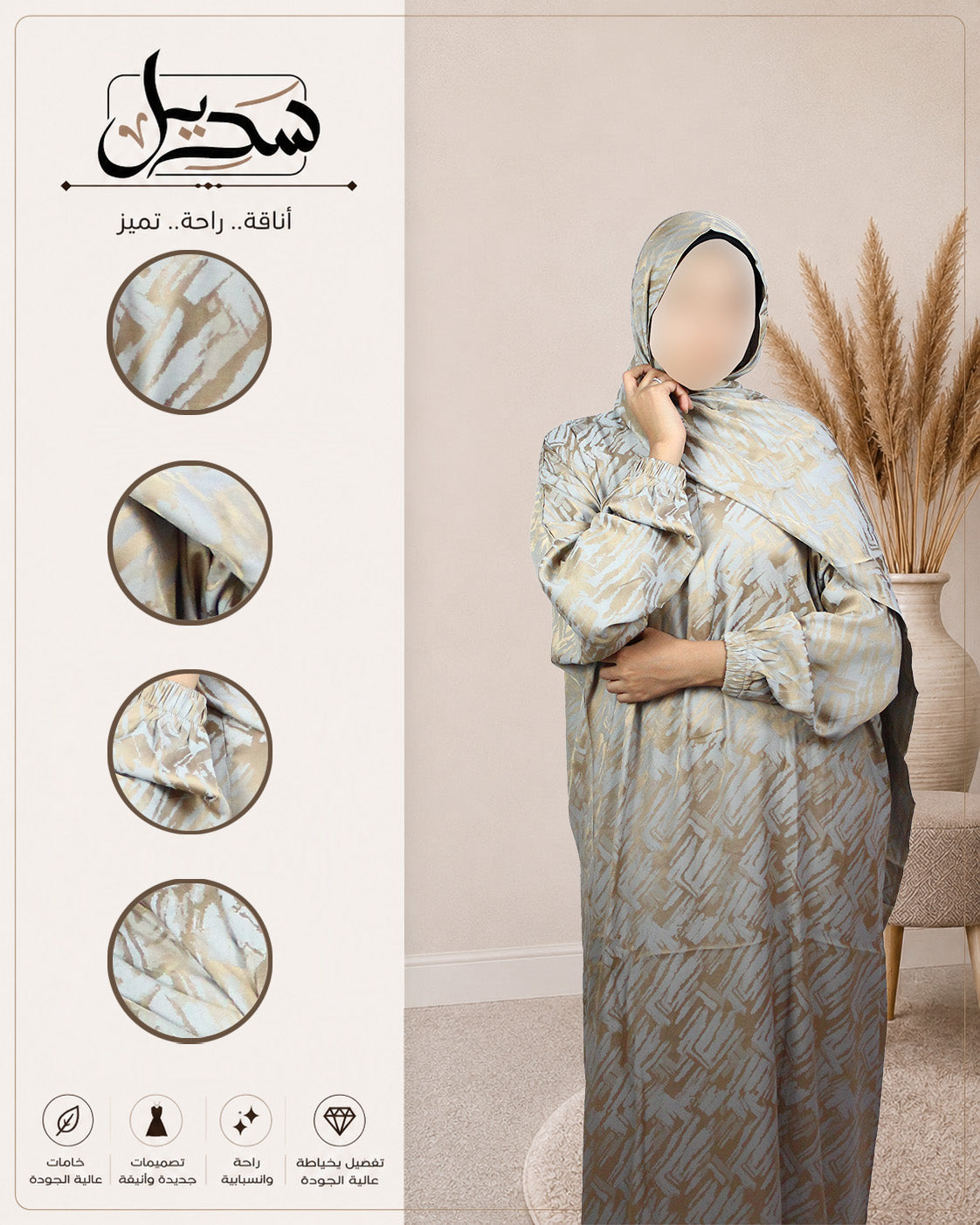 Moroccan Isdal 1002