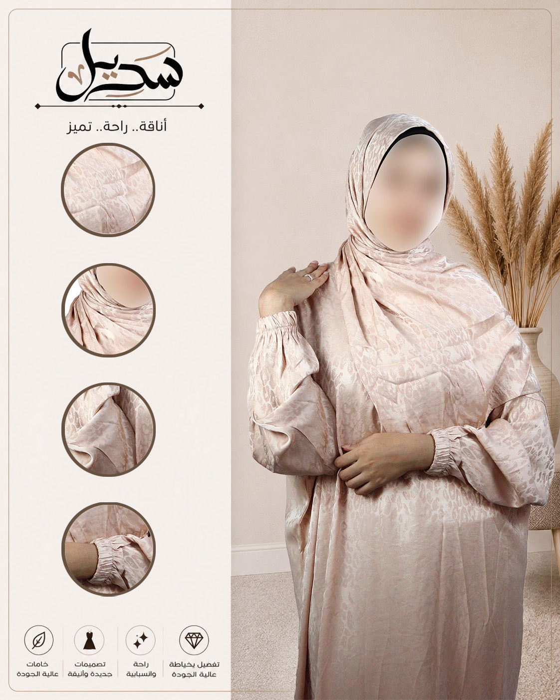 Moroccan Isdal 1001