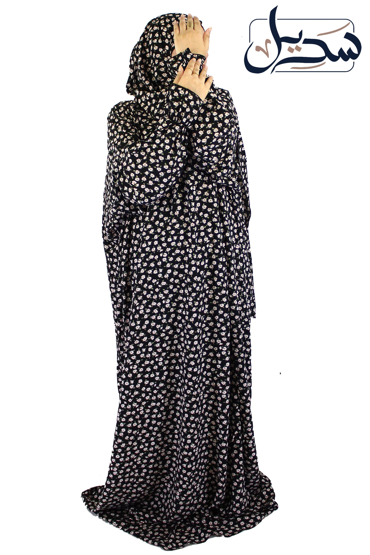 Isdal Viscose 1001