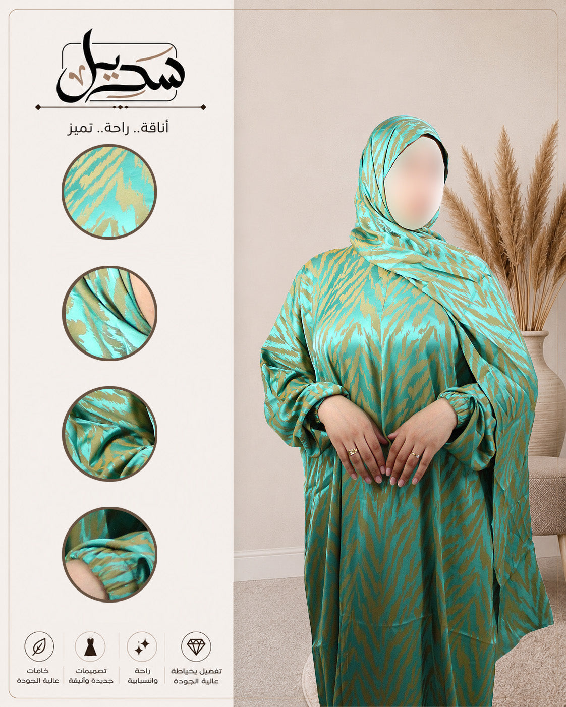 Moroccan Isdal 1003