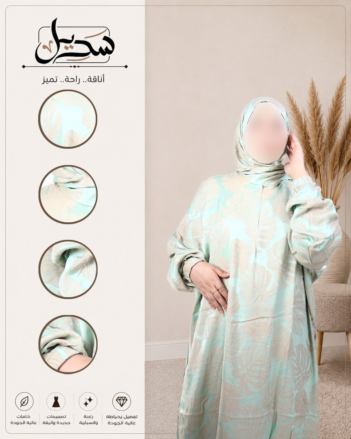 Moroccan Isdal 1006