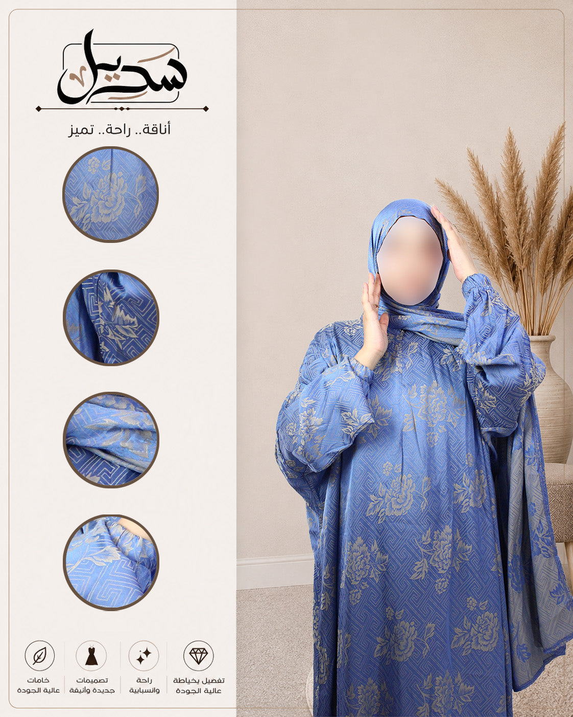 Moroccan Isdal 1005