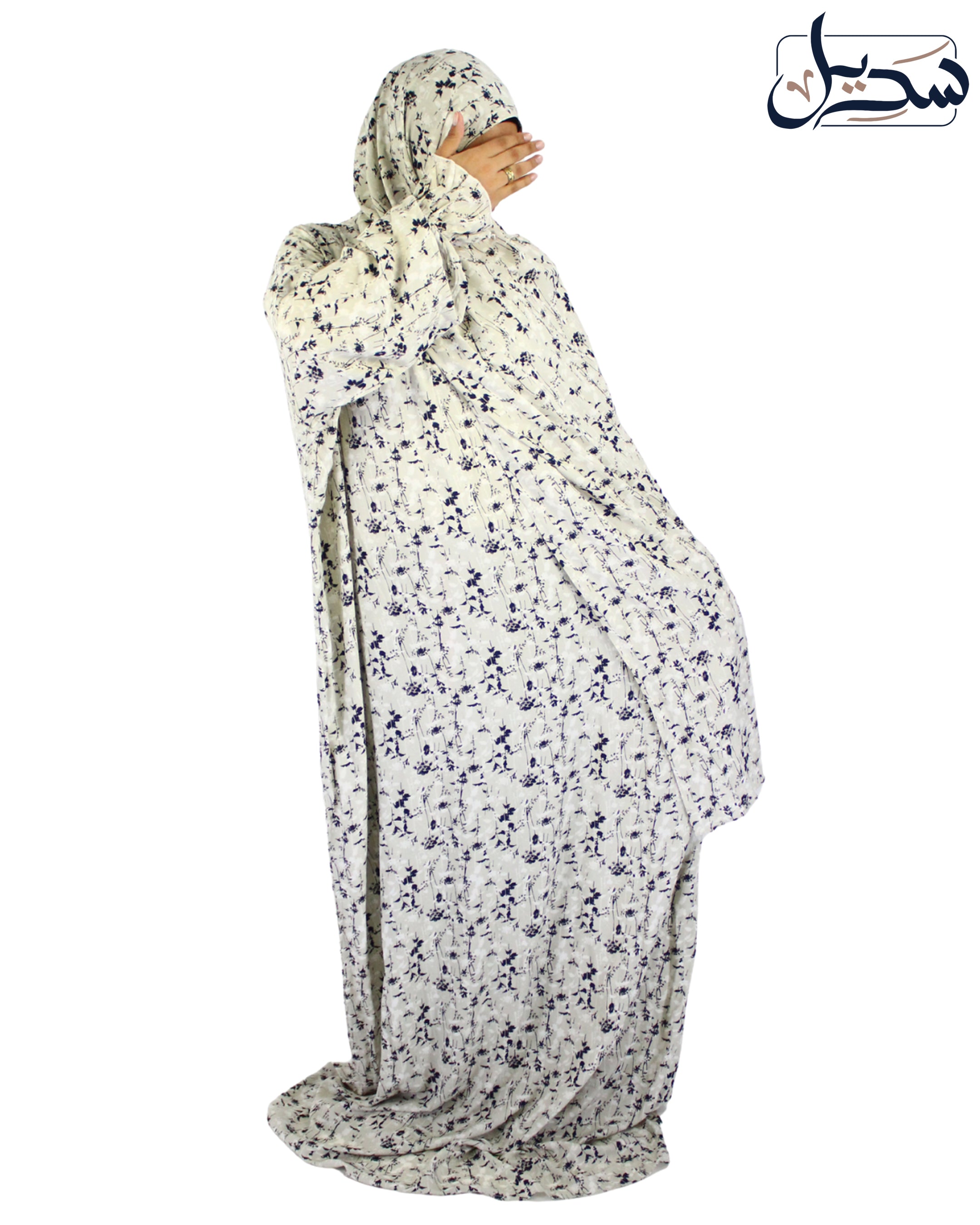 Isdal Viscose 1005