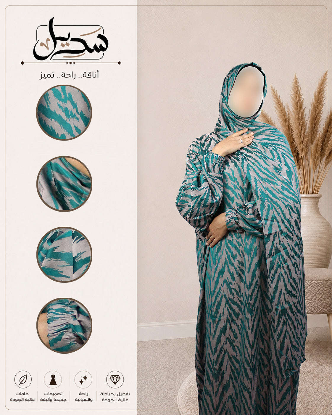 Moroccan Isdal 1003
