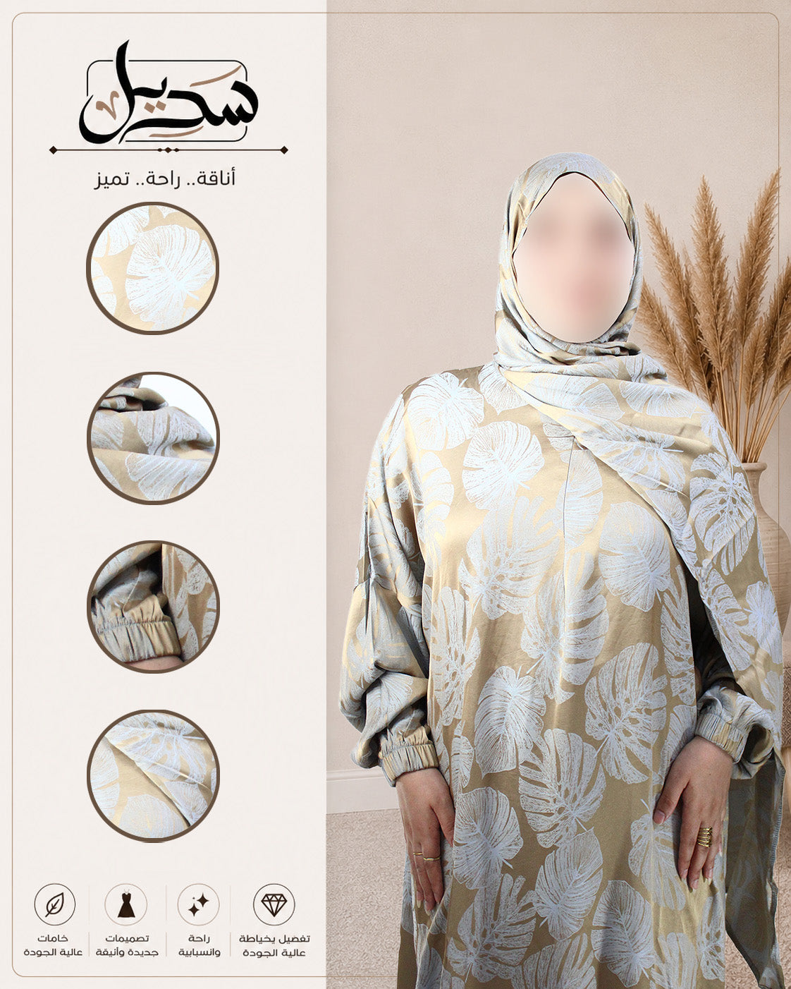 Moroccan Isdal 1006