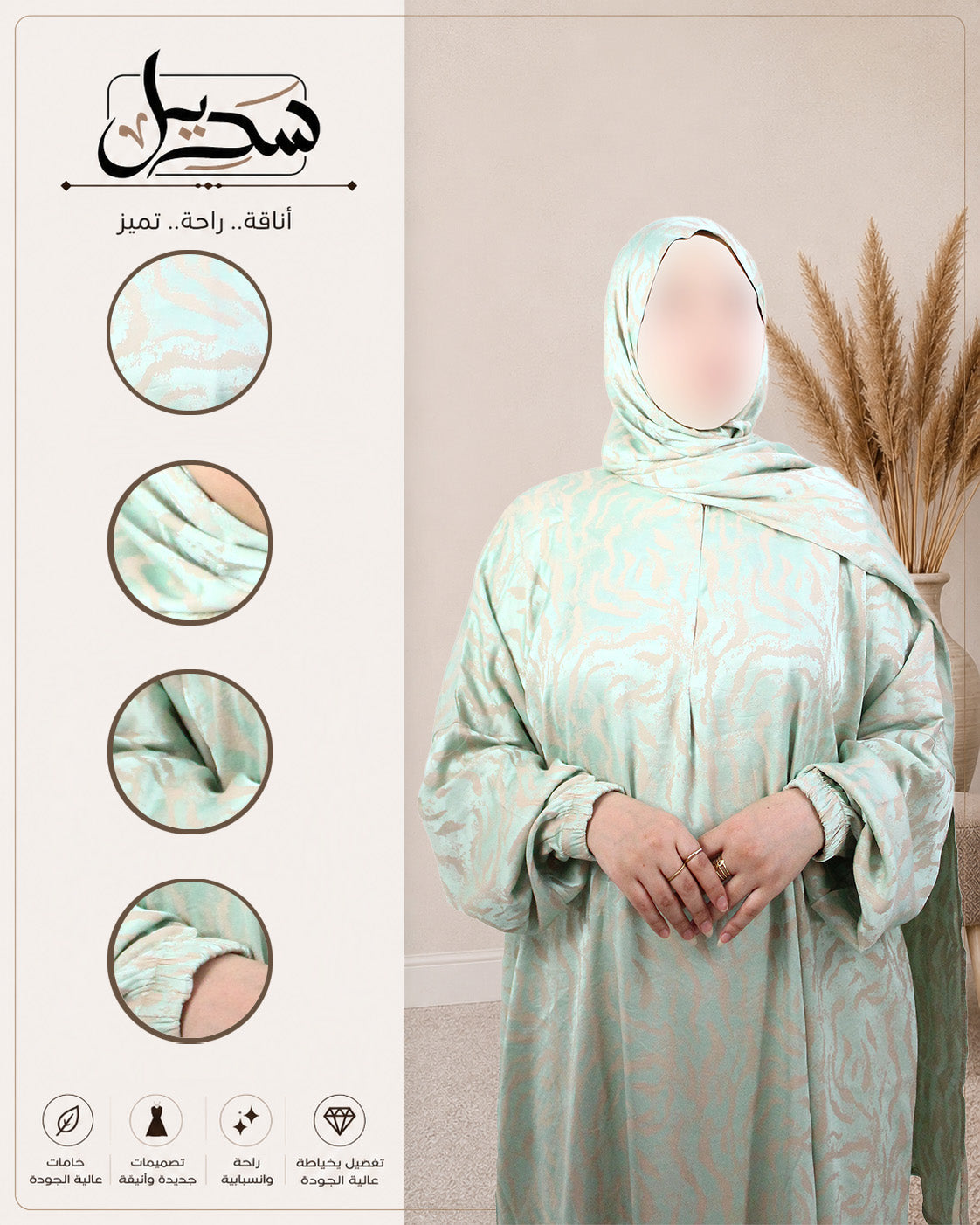 Moroccan Isdal 1004