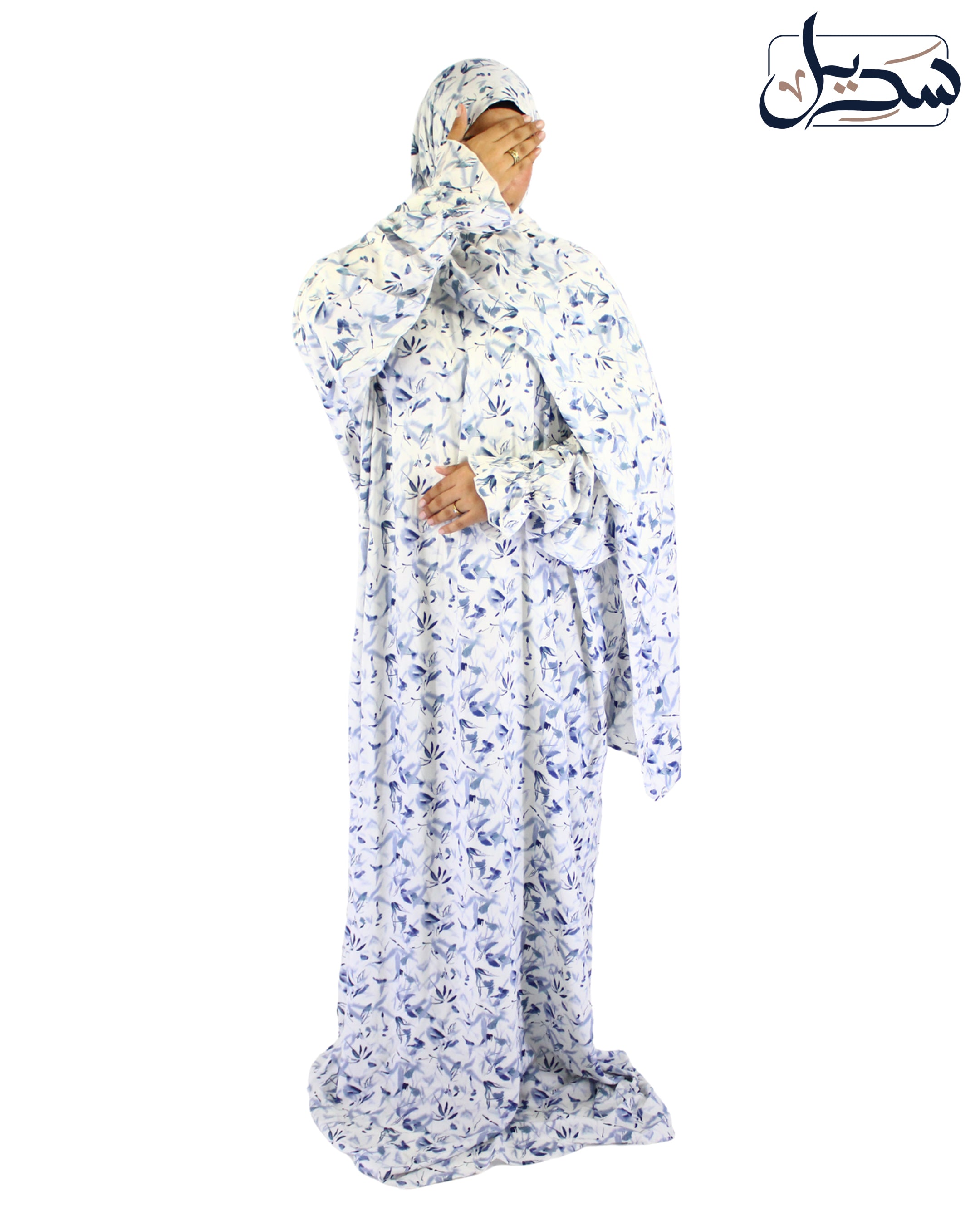 Isdal Viscose 1006