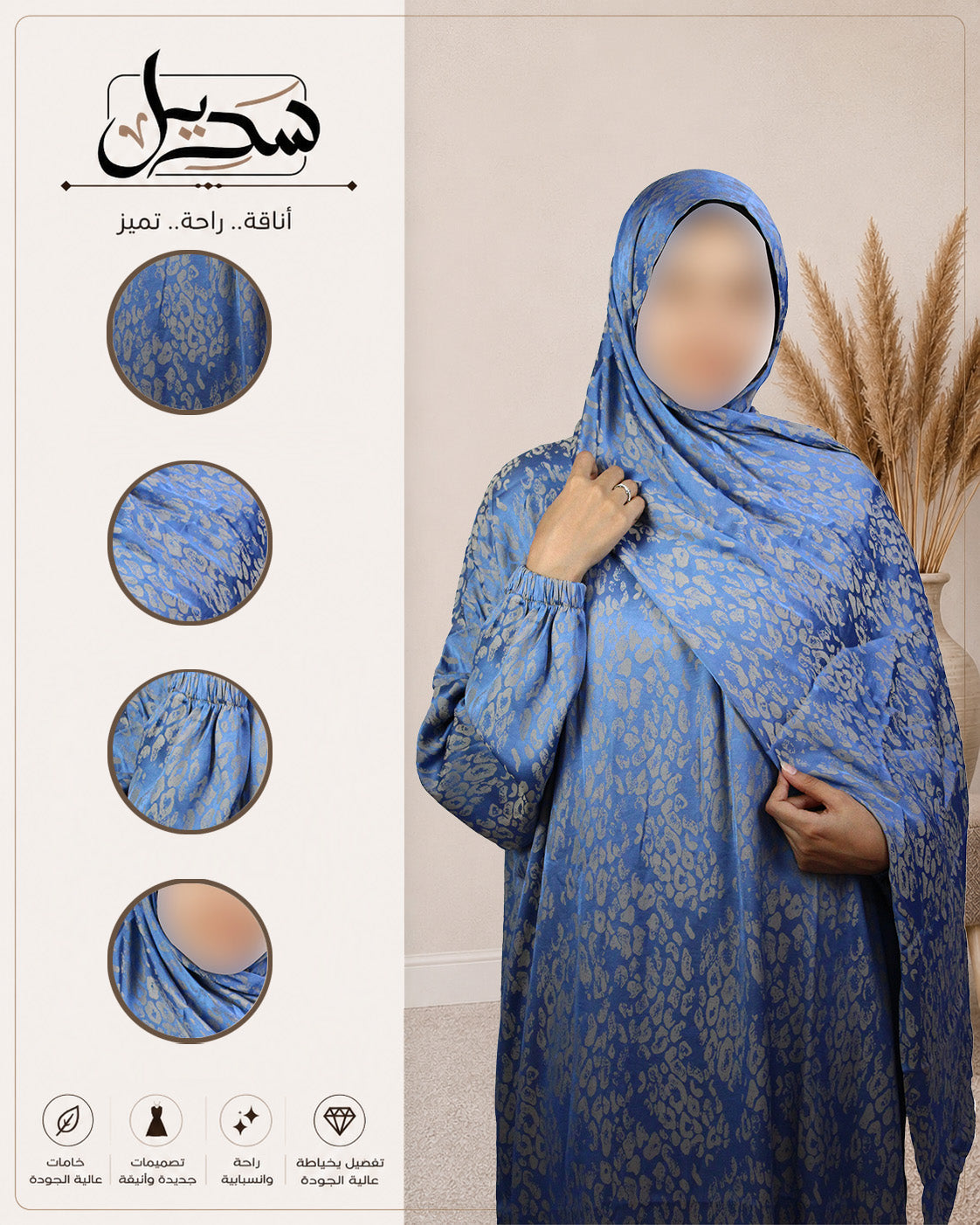 Moroccan Isdal 1001