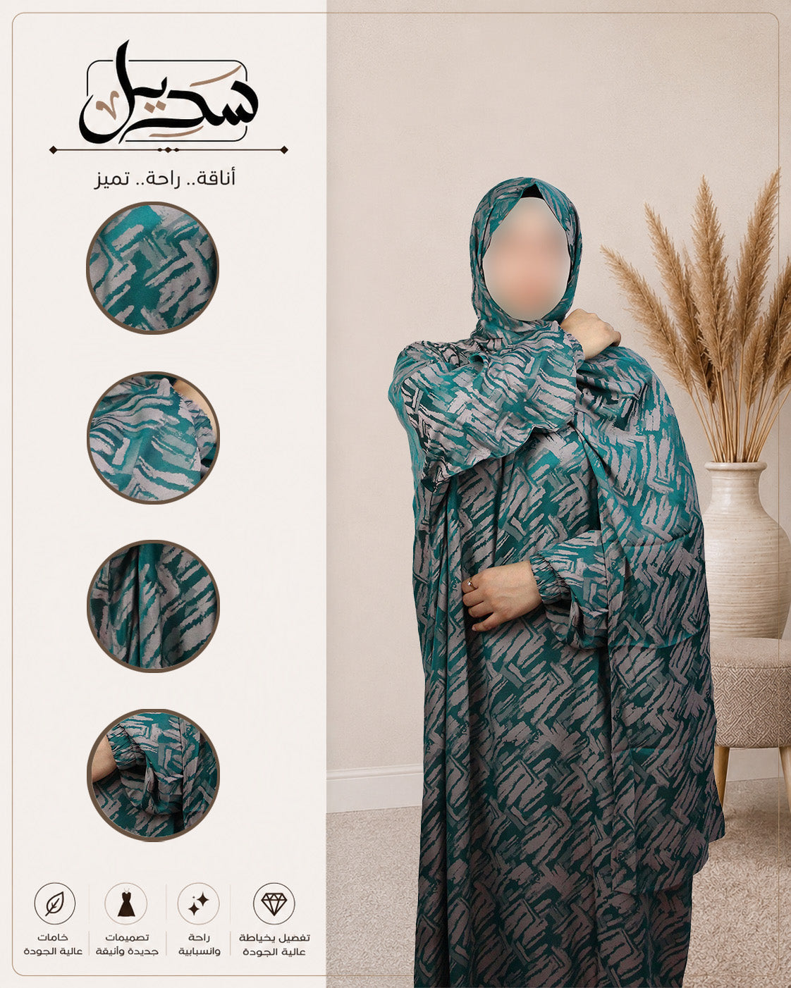 Moroccan Isdal 1002