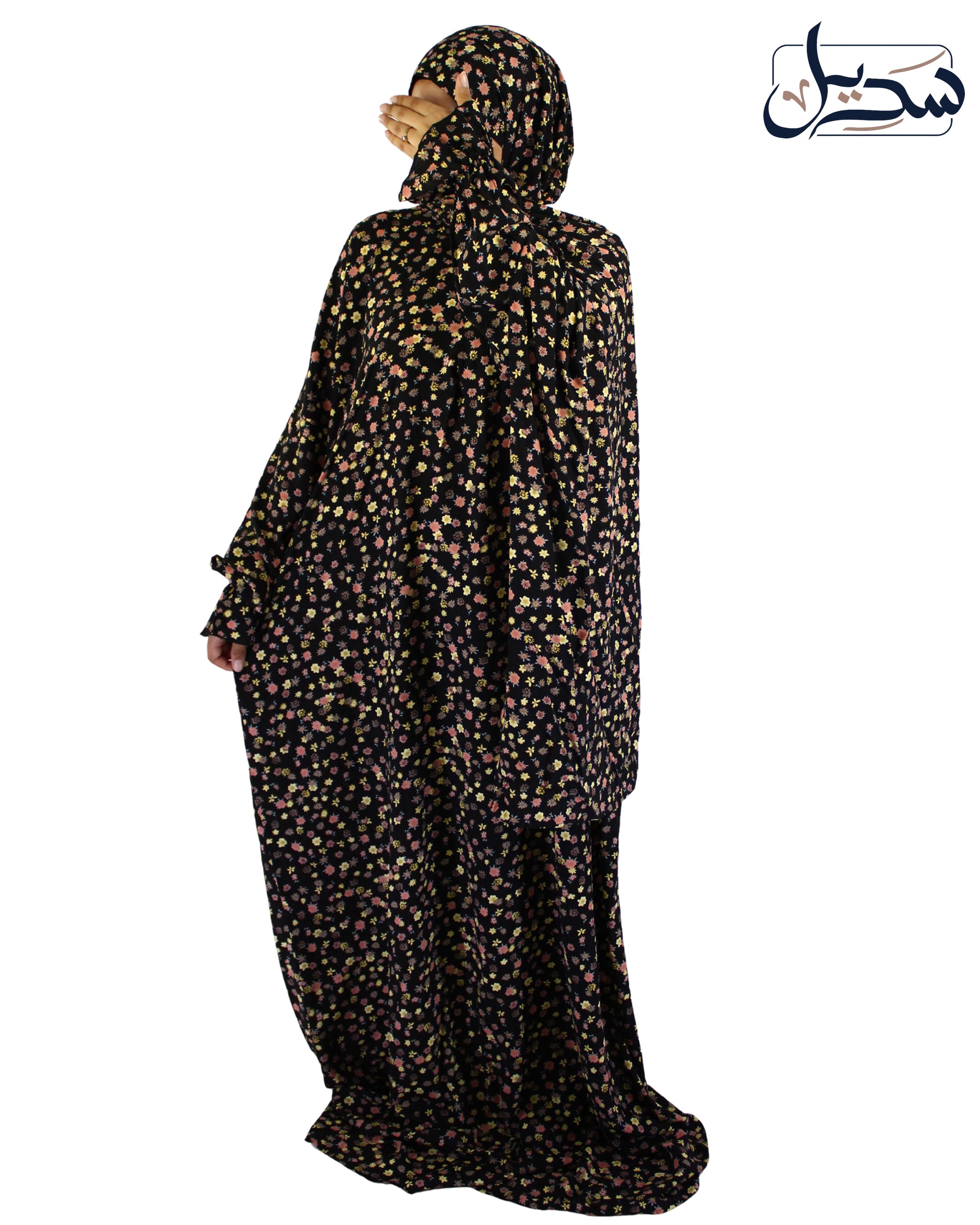 Isdal Viscose 1002