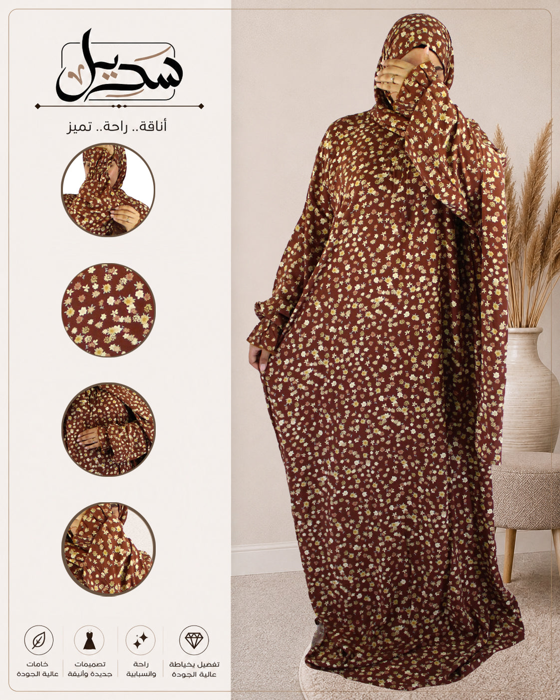 Isdal Viscose 1002