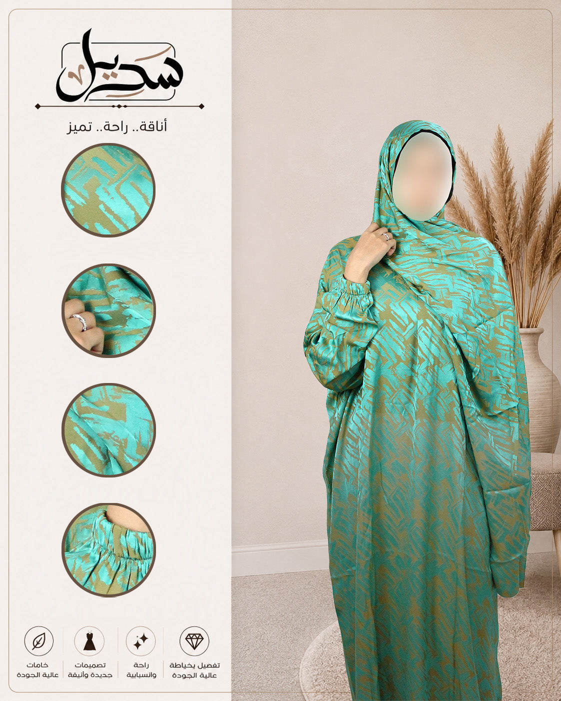 Moroccan Isdal 1002