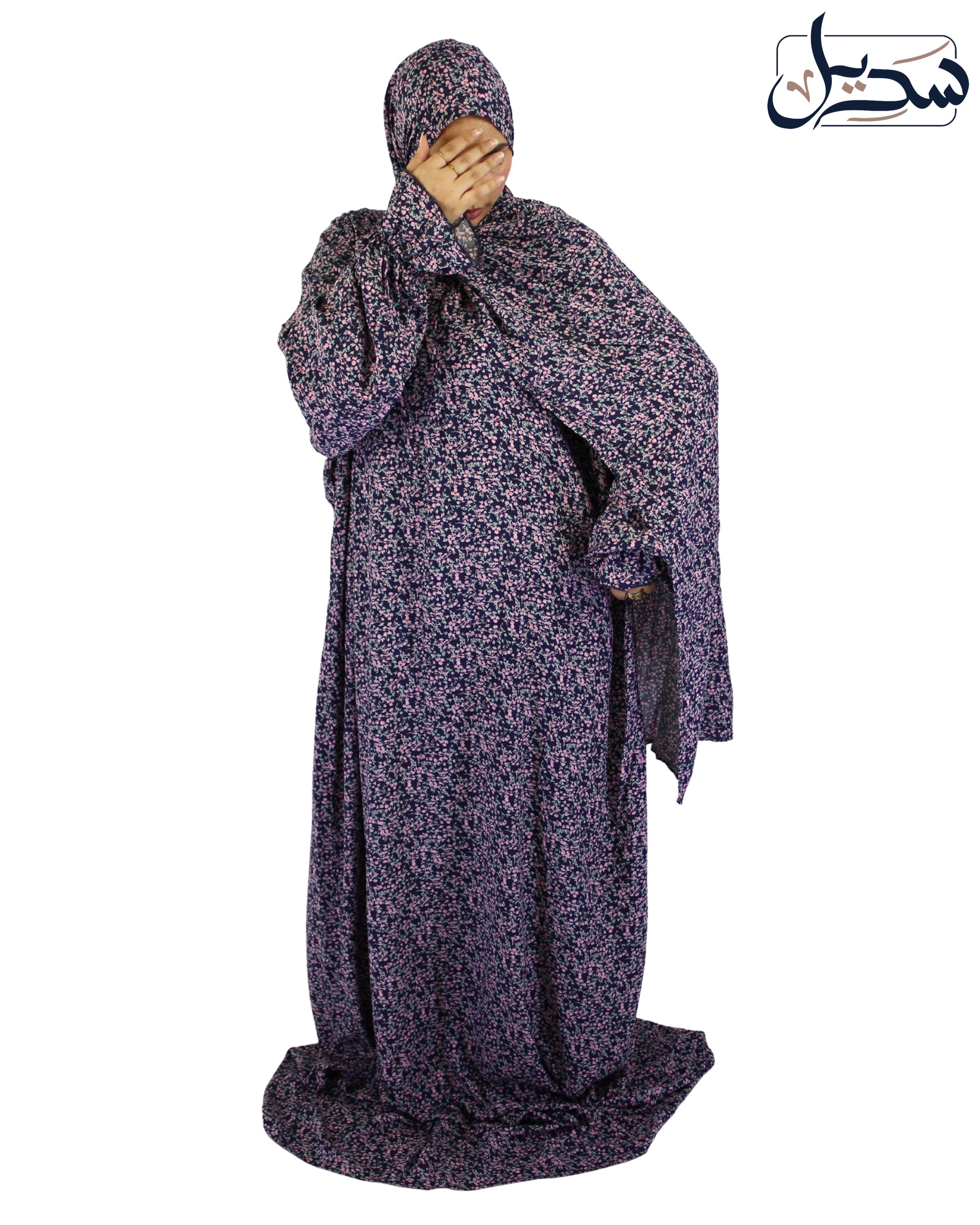 Isdal Viscose 1003