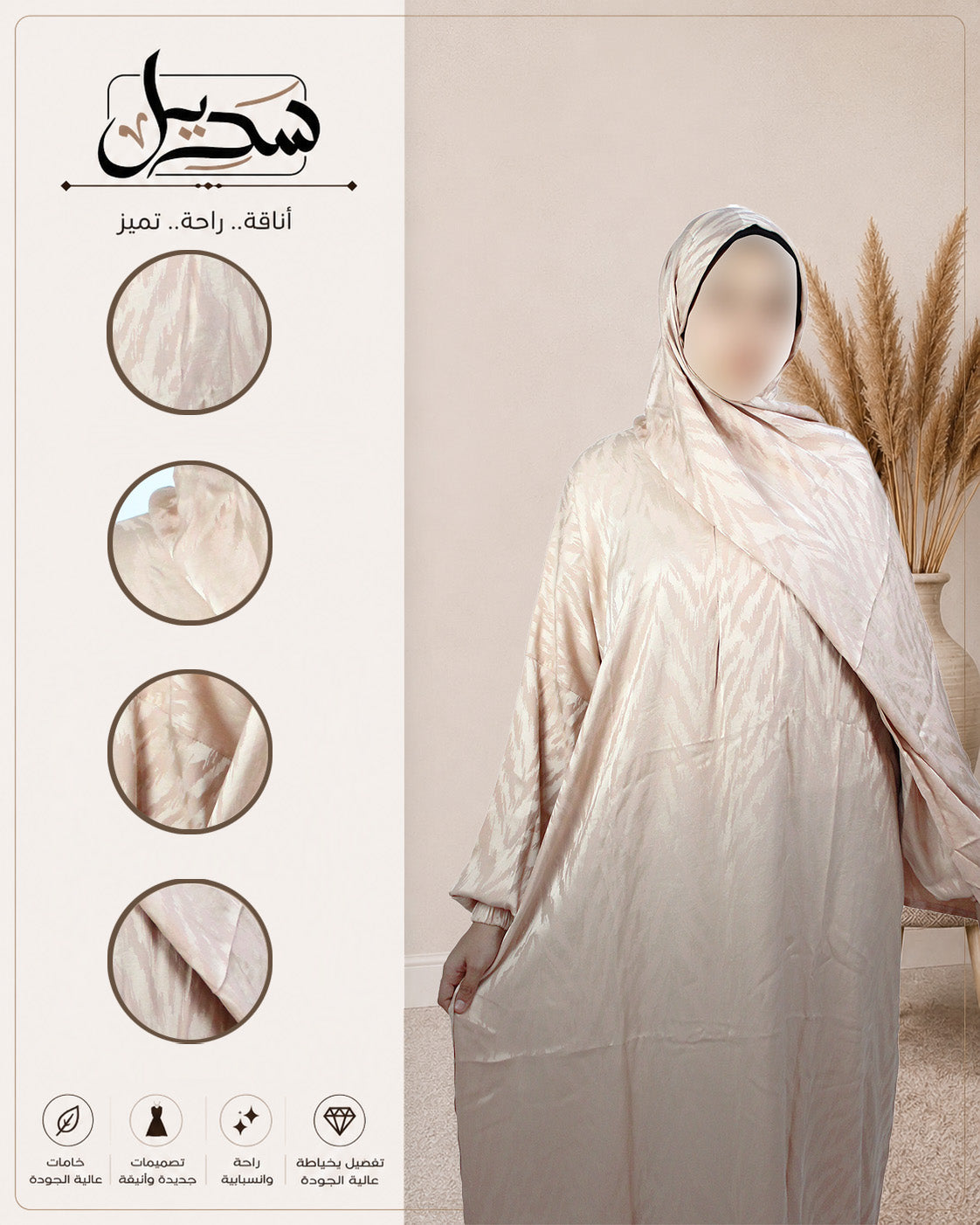 Moroccan Isdal 1003