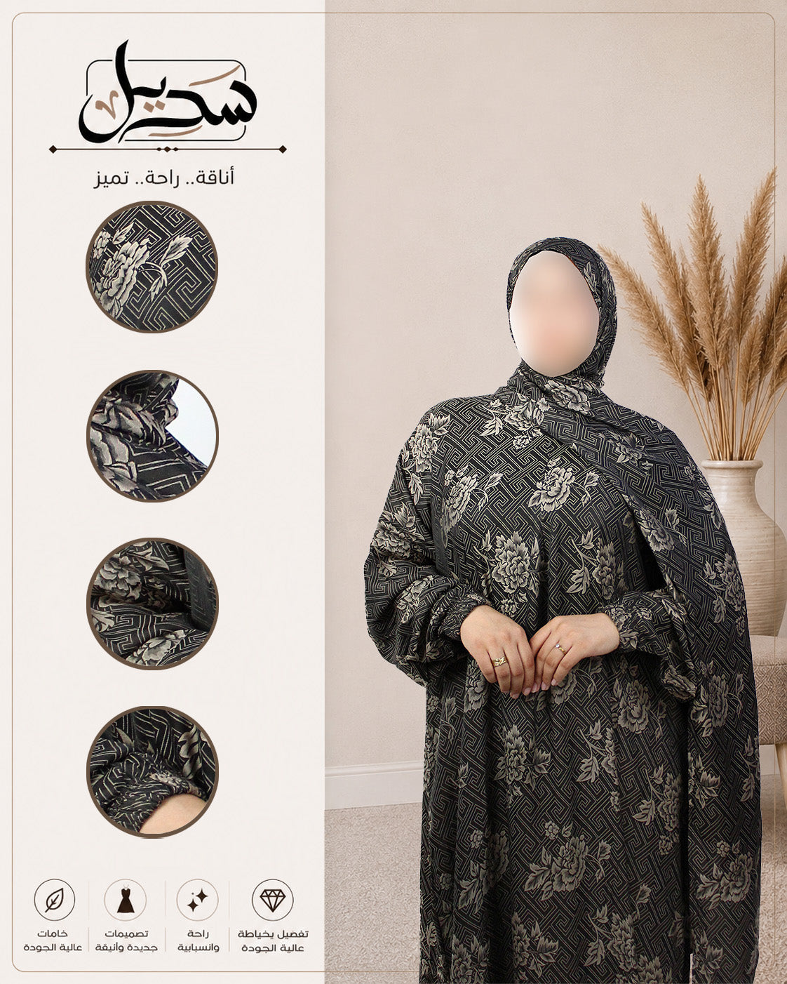 Moroccan Isdal 1005