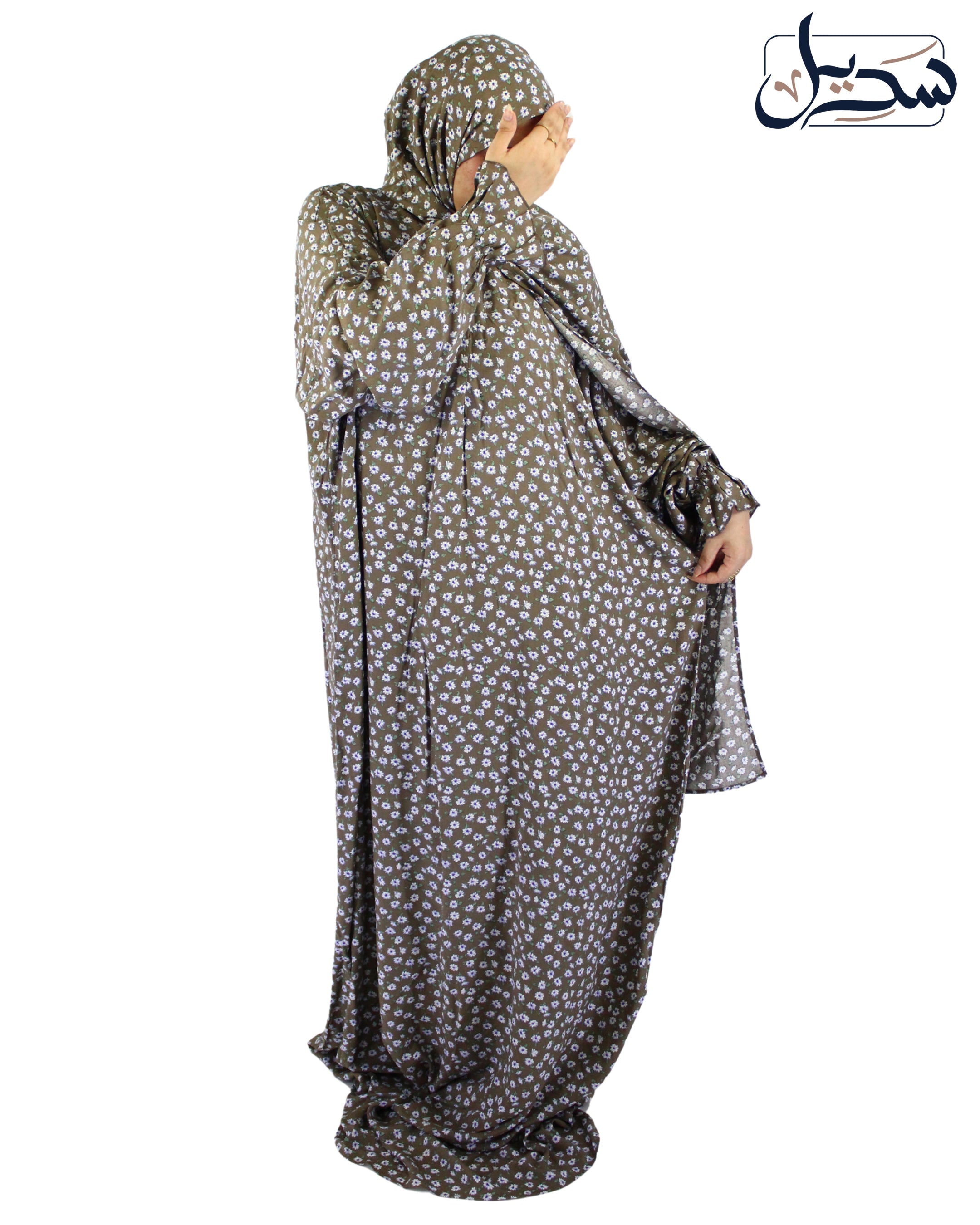 Isdal Viscose 1001