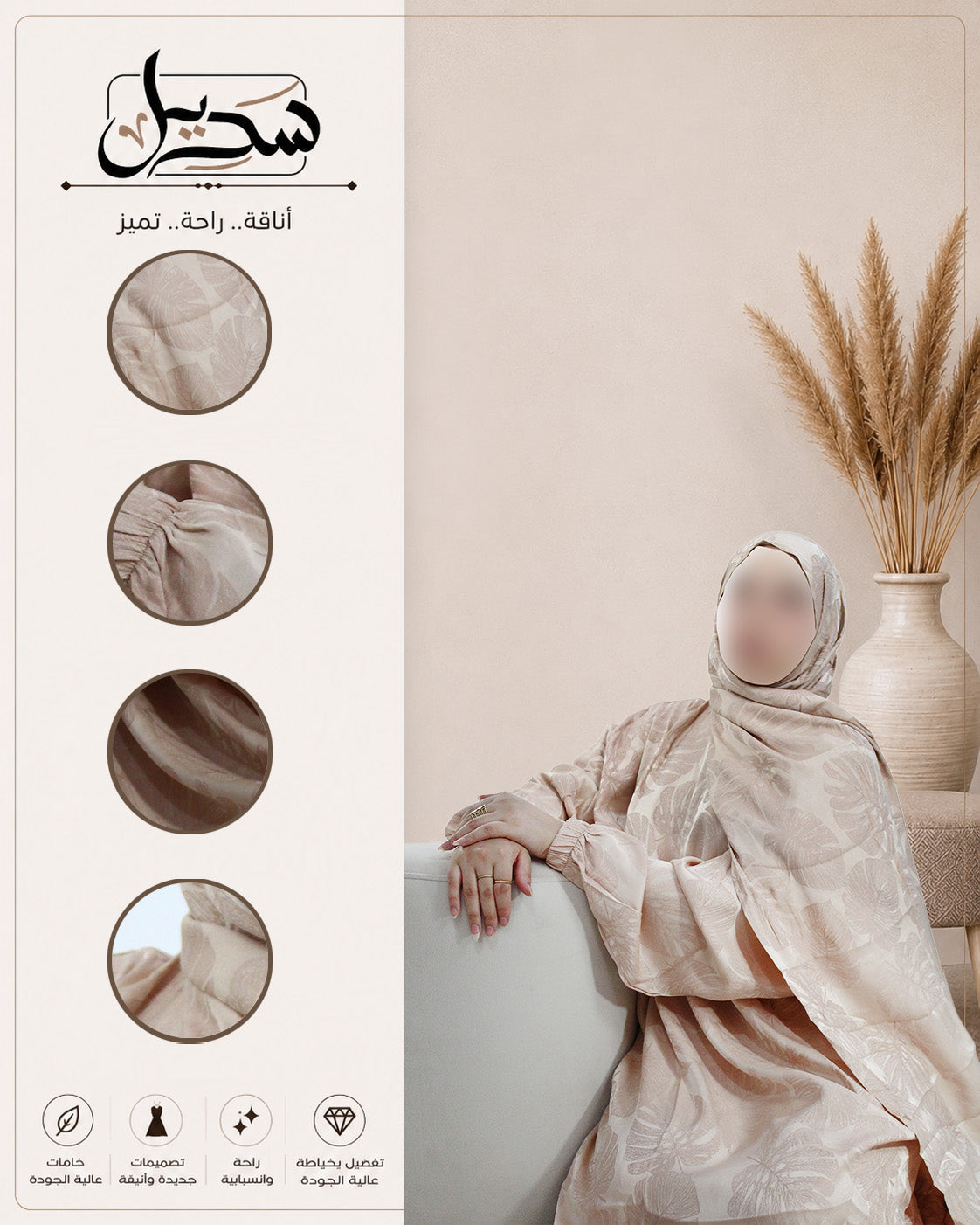 Moroccan Isdal 1006