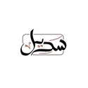 Sadeel